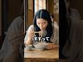 そばの食べ方