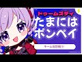 https://youtu.be/pY3vevHEcyw