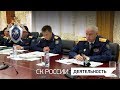 Александр Бастрыкин провел личный прием граждан в Москве