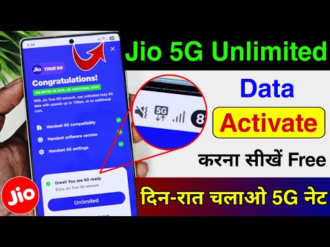 Jio 5g kaise