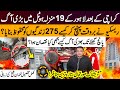 Fire at Indigo Hotel in Lahore After Gul Plaza Tragedy | How Rescue Saved 275 Lives? | Noman Sheikh