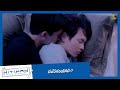 มึงไว้ก่อนได้ป่ะ? | Highlight EP.8 | Nitiman The Series นิติแมนแฟนวิศวะ