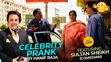 Celebrity Prank with Sultan Sheikh (Comedian) | Hanif Raja