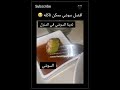 افضل سوشي ممكن تاكله    اغنية  كلمات اكسبلور