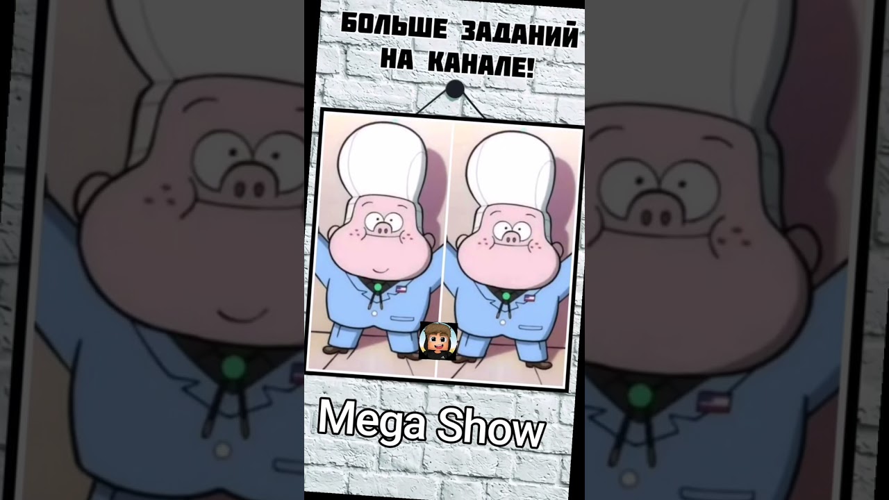 Watch ТОЛЬКО 1 СМОЖЕТ НАЙТИ😩 #shorts 366 on YouTube Watch ТОЛЬКО 1 СМОЖЕТ НАЙТИ😩 #shorts 366 on YouTube