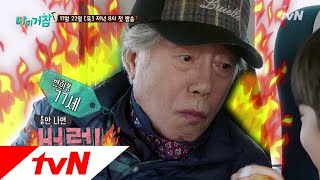 What about my age? 평균 나이차 58세 짝꿍들!? 아이들은 피곤했다... 181122 EP.1