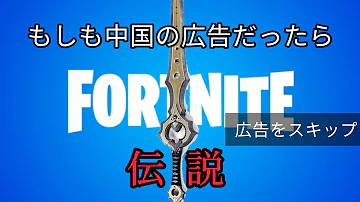 荒野ウザイ広告集