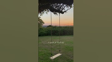 تلاوة هادئة #القرآن_الكريم #الله #القرآن #فلسطين #قضيتنا_فلسطين #هدوء #فلسطين_حره #الله #راحة_نفسية
