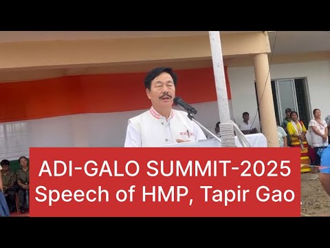 Adi-Galo Summit-2025 // speech of HMP, Tapir Gao// #unity #summit # ...