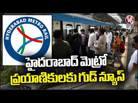 Hyderabad Metro Good News To Commuters On Eve Of Ugadi | V6 News - V6NEWSTELUGU