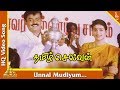 Unnal mudiyum song thamizh selvan tamil movie songs  vijayakanth  roja pyramid music