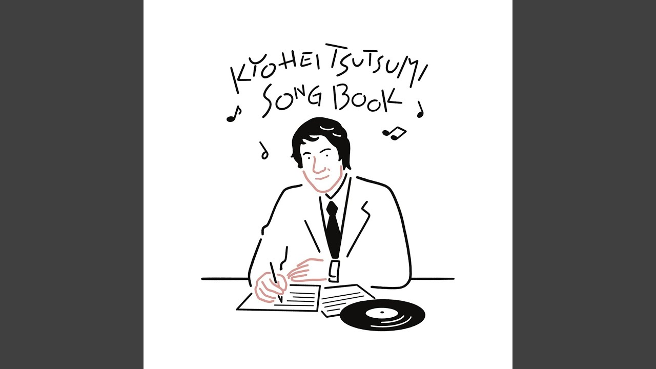 Watch MISERARETE on YouTube Watch MISERARETE on YouTube