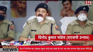 पत्रकार हत्याकांड का खुलासा screenshot 2