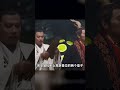 太后才是葉輕眉刺殺案始作俑者,范閑這波以德報怨代價太大了 #庆余年 #范闲 #太后 #叶轻眉 #剧情解析 #权谋