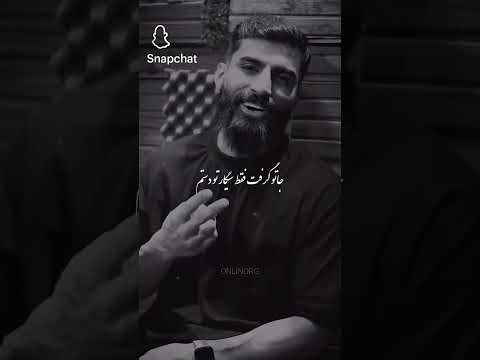 هانی تومبا دیونه ای شهر منم