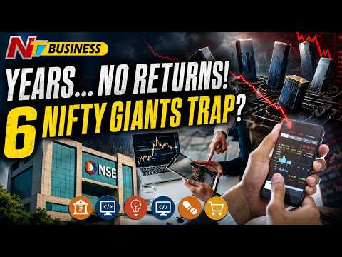 ఈ 6 Nifty Giants 5 ఏళ్లలో Negative Returns! ఇన్వెస్టర్లు ఎందుకు చిక్కుకున్నారు? | NTV Business