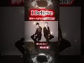清木場俊介/I Believe #動画編集 #歌詞動画 #歌詞入れ #歌うま #music #清木場俊介 #シンヘソン#医療関係者の方々に感謝 #ラブソング#愛