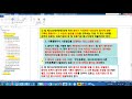 의료법 시행규칙제13조의3 기록열람등의 요건