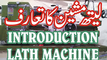 Bacics of Lath| Introduction to Lath Machine Urdu/Hindi