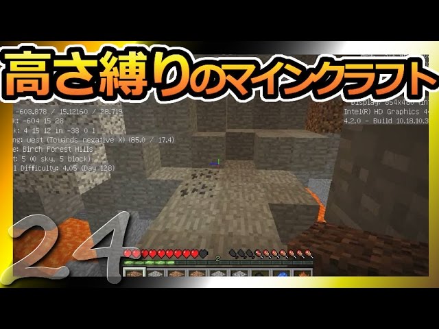 【Minecraft】高さ縛りのマインクラフト 第24話【ゆっくり実況】Height limit Minecraft part24