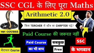 Better Course Than Paid Course is Now Available In FREE Of Mathematics (Arithmetic) For SSC CGL Exam screenshot 5