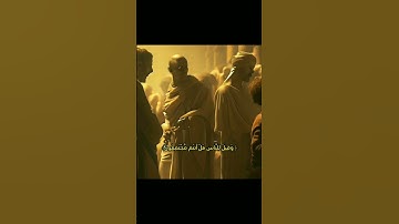 لَعَلَّنَا نَتَّبِعُ السَّحَرَةَ إِن كَانُوا هُمُ الْغَالِبِينَ ، سورة الشعراء