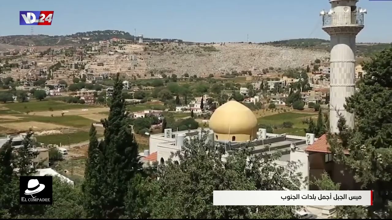 ميس الجبل أجمل بلدات الجنوب