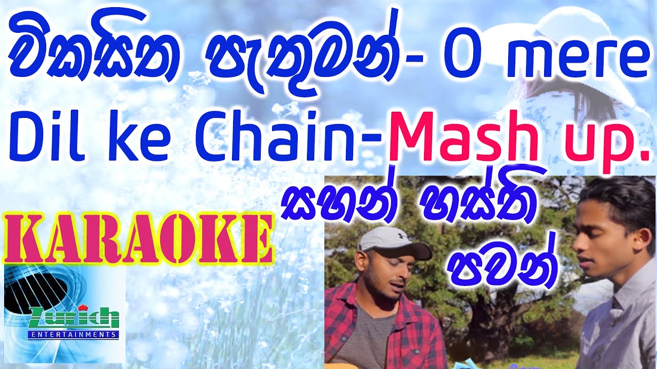 Vikasitha pathuman  O mere dil ke mash up Karaoke Sinhala Karaoke without voice