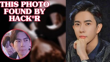 New Photos of Yu Menglong Surface Online, Reportedly Leaked by Hack*r!