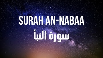 Surah An-Nabaa || سورة النبأ
