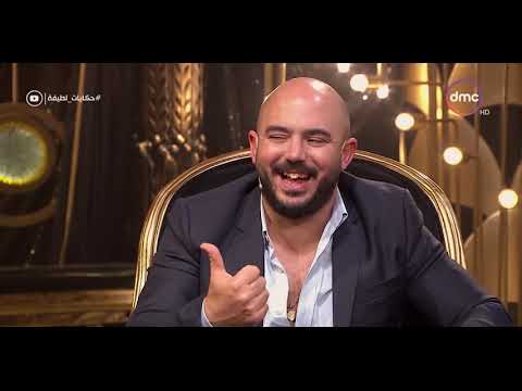 حكايات لطيفة النجم محمود العسيلي جدتي هي ست الستات وعبد الوهاب غنالها في فرحها
