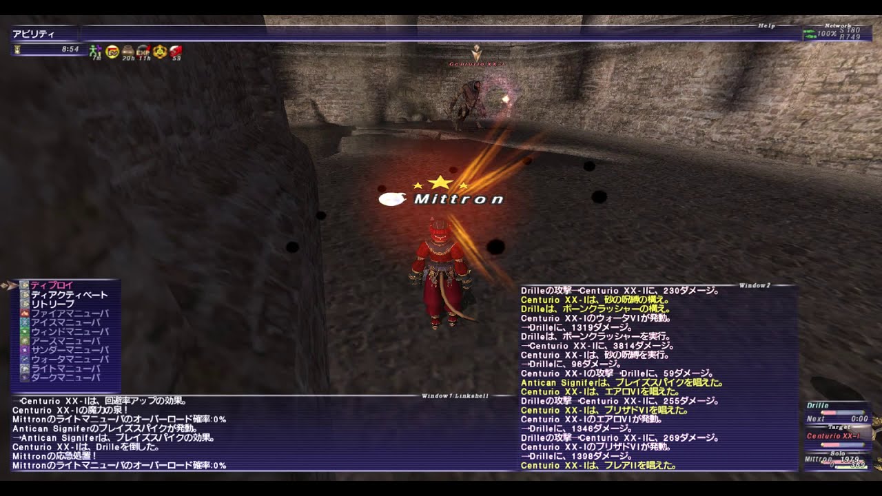 Ff11 Centurio Xx I ウォンテッド 流砂洞 Cl125 からくり ソロ マトンのみ戦闘 Spなし Youtube