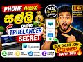 Phone එකෙන් Online Income ගන්න EASY Way 🔥 Truelancer Sinhala Guide 2026