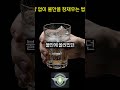 약 없이 불안을 잠재우는 법? #불안장애 #마음의평화 #정신건강 #스트레스해소 #심리꿀팁