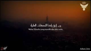 Zaadul Muslim : Sholawat Robbi Inni yaa dza shifatil aliyyah