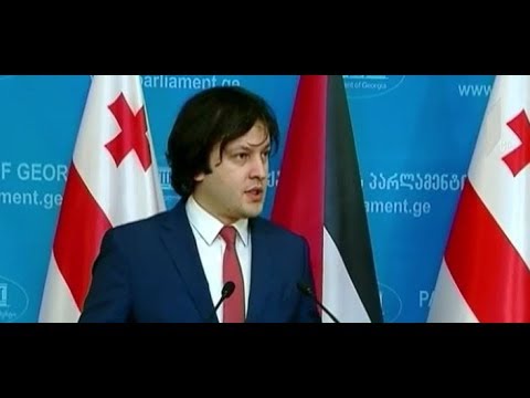იორდანიის დელეგაციის ვიზიტი
