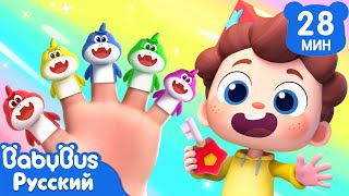 картинка: 🦈Спасти всех акул! | Да, Нео! | Новый сборник песенок для детей | Новый эпизод | BabyBus
