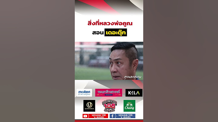 สิ่งที่หลวงพ่อคูณ สอน "เดอะตุ๊ก"