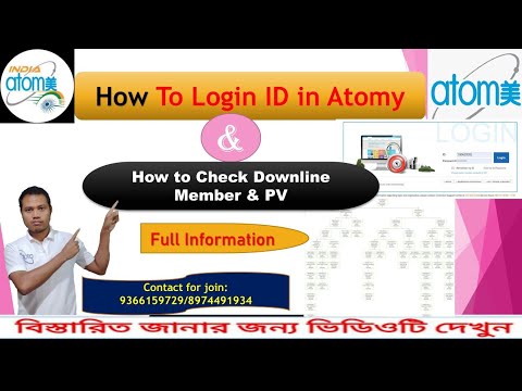 How To Login ID in Atomy Full Information 2020 || How To Check Atomy Downline, PV Setp By Step#atomy