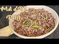        ethiopian food very easy fast and delicious tibs recipe