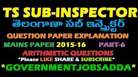 (MAINS)TS SI Question Paper Explanation |Arithmetic Questions Part 6||పోలీస్ సబ్ఇన్స్పెక్టర్ 2015-16