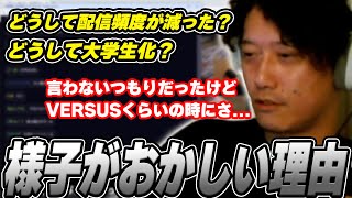 最近様子がおかしかった理由を赤裸々に語る布団ちゃん【2025/7/30】