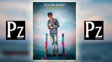 pakka editz tutorial 2018 | photoshop cc