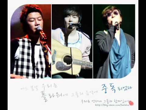 20080701 KBS 윤도현의 뮤직쇼 격조없는 라이브 고유진 너하나만