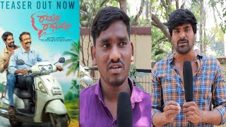 Ramam Raghavam Teaser Telugu Movie ll Latest Telugu Teaser ll Samuthirakhani ll Dhanraj koranani