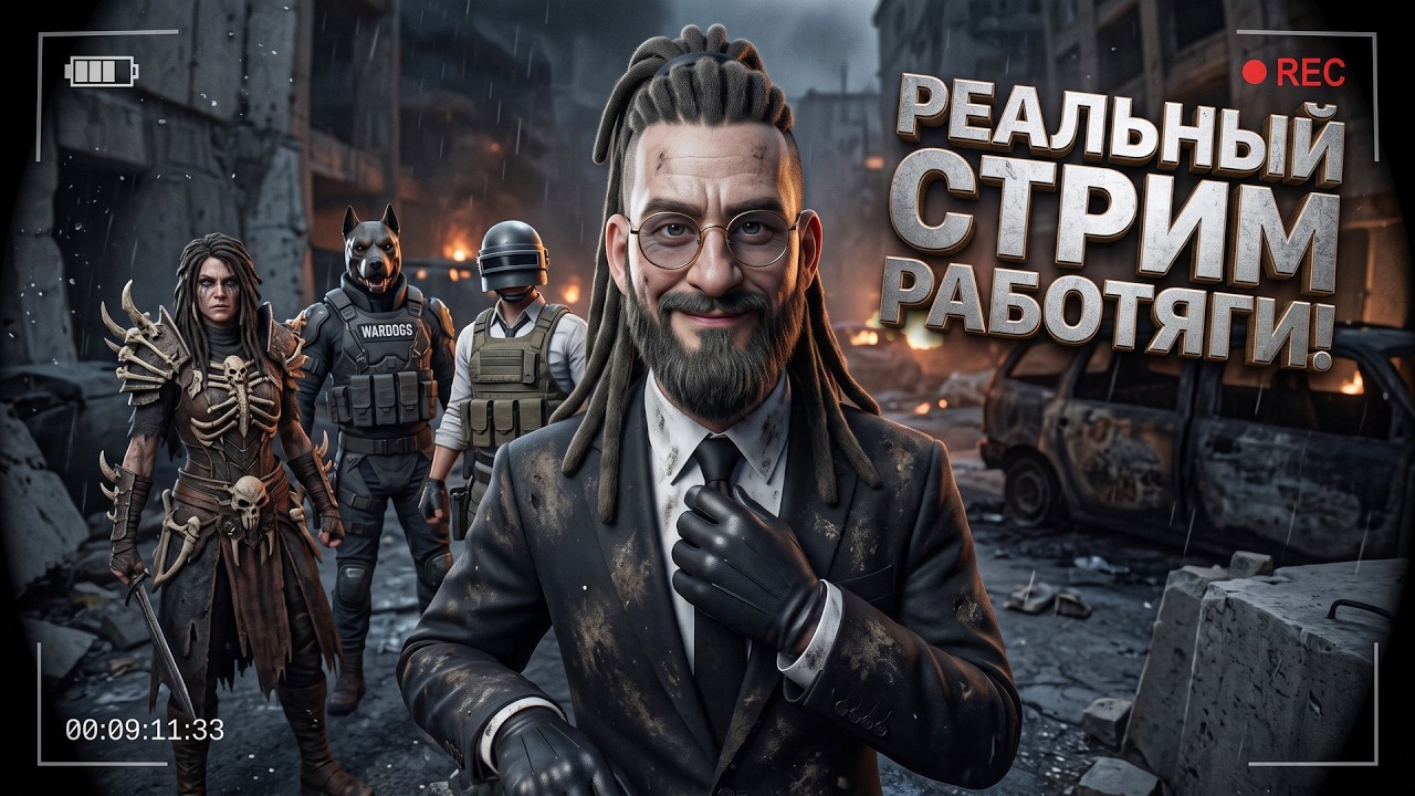 Latest Title & Thumbnail