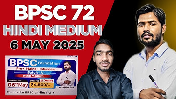BPSC NEW BATCH HINDI MEDIUM ONLINE AND OFFLINE BY KHAN SIR PATNA ,,BPSC 72 NEW BATCH 6 MAY 2025