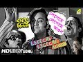 Legeche Legeche Agoon | Basanta Bilap | Bengali Movie Song | Manna Dey