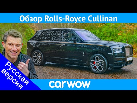 Video: Recenzia čierneho Odznaku Rolls-Royce Cullinan Z Roku 2021