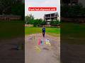 fastbowler front foot alignment cone drill #cricketbatting #fastbowler @FamilyFitnessChannel